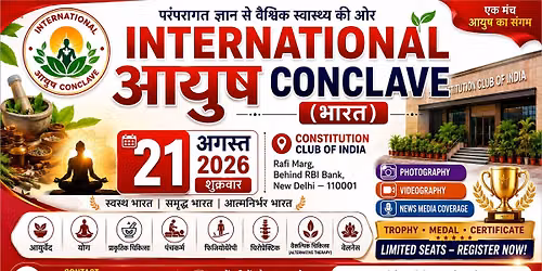 international \u0906\u092f\u0941\u0937 Conclave (\u092d\u093e\u0930\u0924)
