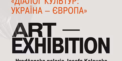 \u0412\u0406\u0414\u041a\u0420\u0418\u0422\u041e \u0420\u0415\u0404\u0421\u0422\u0420\u0410\u0426\u0406\u042e! \u0410\u0420\u0422 \u0412\u0418\u0421\u0422\u0410\u0412\u041a\u0418-\u043e\u0441\u0456\u043d\u044c - \u0437\u0438\u043c\u0430 \u0443 \u041a\u0438\u0454\u0432\u0456 \u0442\u0430 \u041f\u0420\u0410\u0417\u0406 \u0440\u0430\u0437\u043e\u043c \u0437  \u0413\u0430\u043b\u0435\u0440\u0435\u0454\u044e "\u0413\u043b\u043e\u0431\u0443\u0441"!   