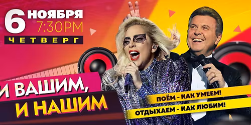 \u041b\u042f\u041b\u042f\u0424\u0410 #29 \u0418 \u0412\u0410\u0428\u0418\u041c \u0418 \u041d\u0410\u0428\u0418\u041c