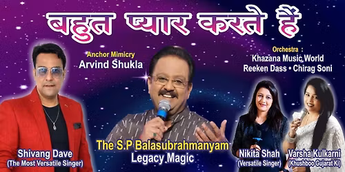 Hits of SP Bala - Bahut Pyar Karte Hain