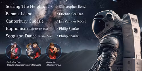 IBE Concert 2025 "Essential Brass"