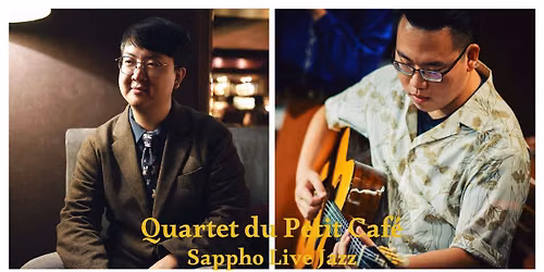 Quintette du Petit Caf\u00e9