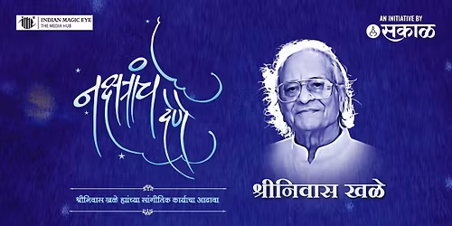 Nakshtranche Dene - Shrinivas Khale