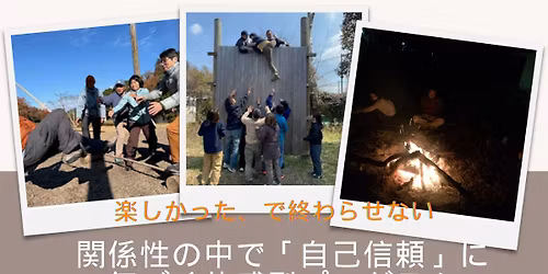 \u30a2\u30c9\u30d9\u30f3\u30c1\u30e3\u30fc\u30d7\u30ed\u30b0\u30e9\u30e0\u3010\u81ea\u5206\u8ef8\u767a\u898b\u3011