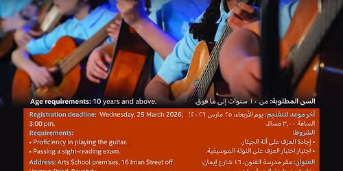 Guitar Orchestra 2026