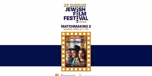 SOLD OUT : Matchmaking 2