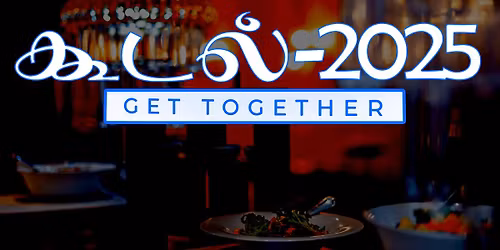 \u0b95\u0bc2\u0b9f\u0bb2\u0bcd 2025