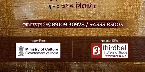 \u09aa\u09a6\u09cd\u09ae\u09be\u09a8\u09a6\u09c0\u09b0 \u09ae\u09be\u099d\u09bf