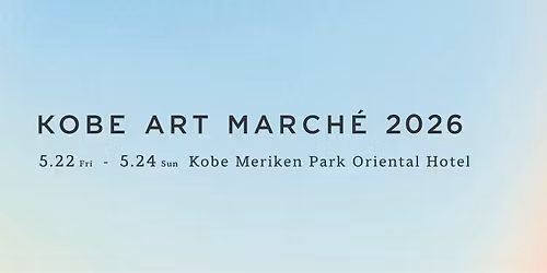 KOBE ART MATCH\u00c9 2026