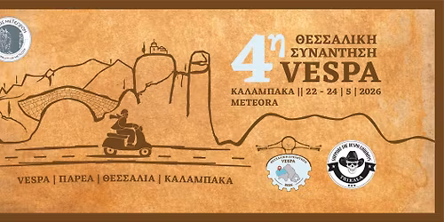 4th Thessalian Vespa Meeting | 4\u03b7 \u0398\u03b5\u03c3\u03c3\u03b1\u03bb\u03b9\u03ba\u03ae \u03a3\u03c5\u03bd\u03ac\u03bd\u03c4\u03b7\u03c3\u03b7 Vespa | Meteora | 22\u201324 May 2026