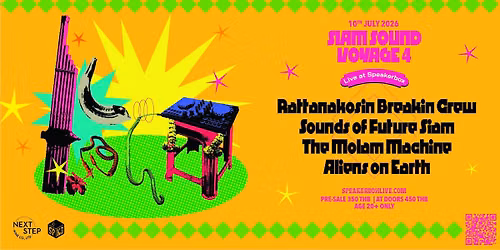 SIAM SOUND VOYAGE 4