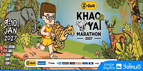 B-QUIK KHAO YAI MARATHON 2027