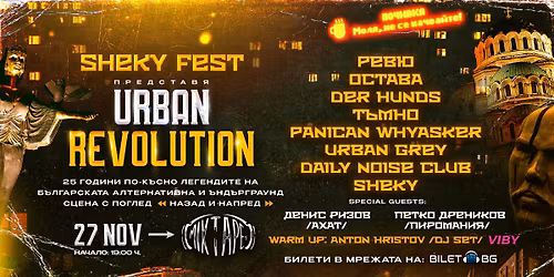 Sheky Fest- "Urban Revolution" \/ Club Mixtape 5 \/ 27.11