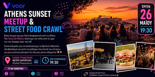 Athens Sunset Meetup & Street Food Crawl \ud83c\udf05\ud83c\udf2e - \u0395\u03be\u03b5\u03c1\u03b5\u03c5\u03bd\u03ce\u03bd\u03c4\u03b1\u03c2 \u03c4\u03b9\u03c2 \u03b3\u03b5\u03cd\u03c3\u03b5\u03b9\u03c2 \u03c4\u03b7\u03c2 \u0391\u03b8\u03ae\u03bd\u03b1\u03c2 !!