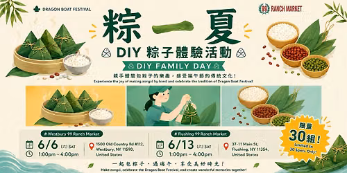 LET\u2019S WRAP ZONGZI TOGETHER! \uff5c \u7cbd\u4e00\u590f \u7cbd\u5b50DIY \u9ad4\u9a57\u6d3b\u52d5(Flushing DIY Event)