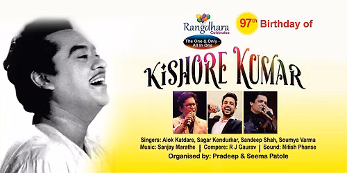 THE ONE & ONLY - ALL IN ONE KISHORE KUMAR