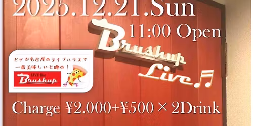 Brushup Live\u3000\u663c\u306e\u90e8