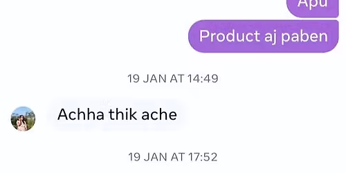 \u0995\u09be\u09b8\u09cd\u099f\u09ae\u09be\u09b0 \u09b0\u09bf\u09ad\u09bf\u0989