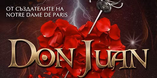 28-31 \u044f\u043d\u0443\u0430\u0440\u0438 2026 \u0433. \u043e\u0440\u0438\u0433\u0438\u043d\u0430\u043b\u043d\u0438\u044f\u0442 \u0444\u0440\u0435\u043d\u0441\u043a\u0438 \u043c\u044e\u0437\u0438\u043a\u044a\u043b \u201c\u0414\u043e\u043d \u0416\u0443\u0430\u043d\u201c \u0432 \u0421\u043e\u0444\u0438\u044f!