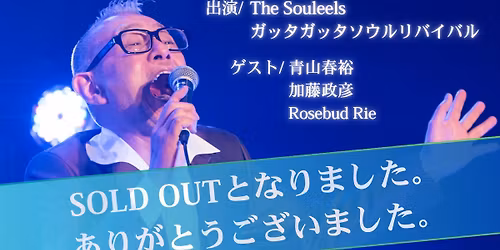 \u5742\u5d0e\u3068\u3082\u3072\u308d\u9084\u66a6\u8a18\u5ff5\u30e9\u30a4\u30d6