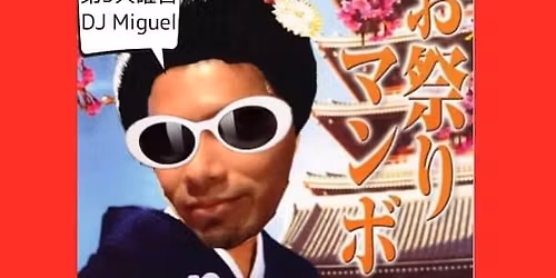 11\u670818\u65e5(\u706b) \u304a\u796d\u308a\u30de\u30f3\u30dc\u266a