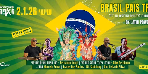 BRASIL PAIS TROPICAL - \u05de\u05d5\u05e4\u05e2 \u05d7\u05d3\u05e9 \u05de\u05d7\u05d5\u05d5\u05d4 \u05dc\u05dc\u05d4\u05d9\u05d8\u05d9\u05dd \u05d4\u05d2\u05d3\u05d5\u05dc\u05d9\u05dd \u05de\u05d1\u05e8\u05d6\u05d9\u05dc 2\/1\/26 \u05d6\u05d0\u05e4\u05d4 \u05d7\u05d9\u05e4\u05d4