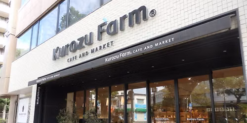 第204回かごしま朗読Cafe　in　KUROZU FARM
