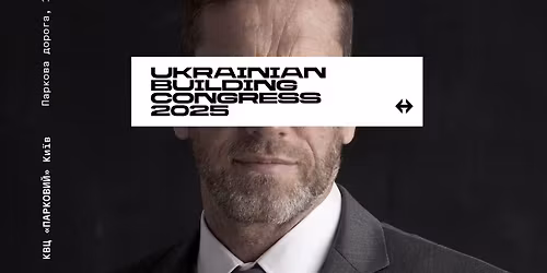 UBC - Ukrainian Building Congress, 21.12.25
