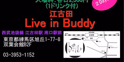 \u7b2c16\u56de \u30b9\u30bf\u30fc\u30e9\u30a4\u30c4\uff65\u30d0\u30e9\u30a8\u30c6\u30a3\u30b3\u30f3\u30b5\u30fc\u30c8 \u7b2c2\u65e5\u76ee