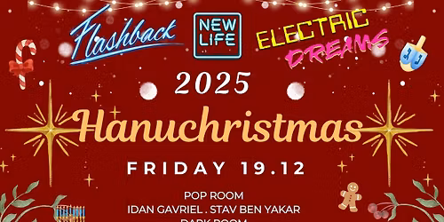  \u05d7\u05e0\u05d5\u05db\u05e8\u05d9\u05e1\u05de\u05e1 2025 - \u05d0\u05dc\u05e7\u05d8\u05e8\u05d9\u05e7 \u05d3\u05e8\u05d9\u05de\u05d6, \u05e0\u05d9\u05d5 \u05dc\u05d9\u05d9\u05e3 \u05d5\u05e4\u05dc\u05d0\u05e9\u05d1\u05e7 \u05de\u05ea\u05d0\u05d7\u05d3\u05d9\u05dd