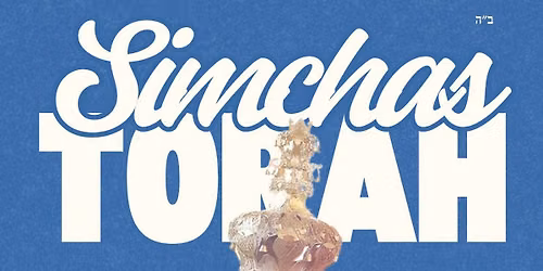 Simchat Torah Live!