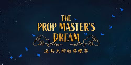World Premiere of The Prop Master's Dream