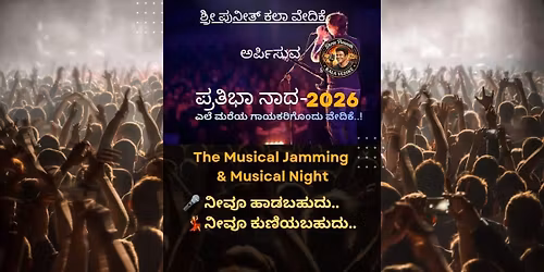 PRATHIBHA NAADA-26 ELE MAREYA GAYAKARIGONDU VEDIKE