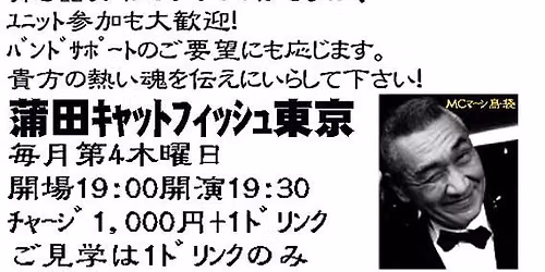 10.22(\u6728) CATFISH Open Mic