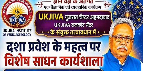 Dasha Pravesh Workshop By U K Jha