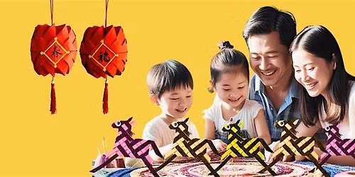 \u6b22\u5e862026 \u519c\u5386\u65b0\u5e74- \u91d1\u9a6c\u548c\u706f\u7b3c\u624b\u5de5\u7eb8\u7f16\u8bb2\u5ea7 Horse and Lantern Paper Weaving Workshop