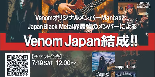 Mantas Venom Japan Special Guest "Abaddon"