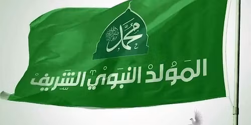 Ayawaso Annual Maulid