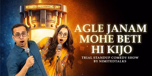 Agle Janam Mohe Beti hi Kijo