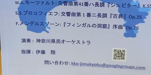 \u795e\u5948\u5ddd\u770c\u6c11\u30a2\u30de\u30aa\u30b1\u796d