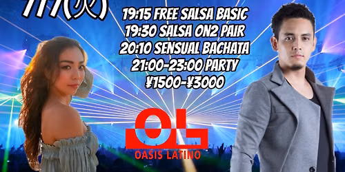 SALSA & BACHATA YOKOHAMA — 横浜関内