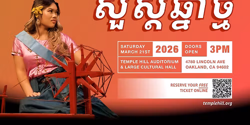 30th Anniversary New Year Celebration