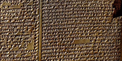 Gilgamesh