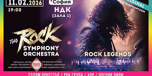 THE ROCK SYMPHONY ORCHESTRA