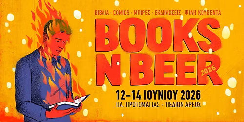 books n\u2019 beer 2026  