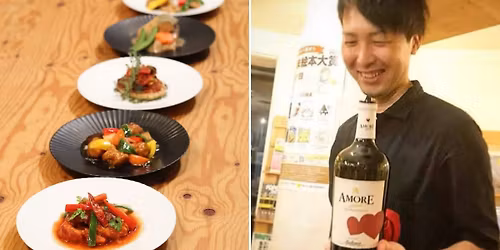 \u7b2c2\u56de\u3000\u9060\u85e4\u30b7\u30a7\u30d5\u306e\u304a\u6599\u7406\u3068\u30ef\u30a4\u30f3\u3092\u697d\u3057\u3080\u4f1a\u3000