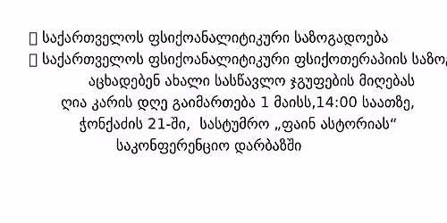 \u10e6\u10d8\u10d0 \u10d9\u10d0\u10e0\u10d8\u10e1 \u10d3\u10e6\u10d4