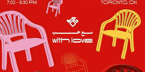 WITH LOVE, WE WATCH #2: PALESTINIAN FEATURE FILM