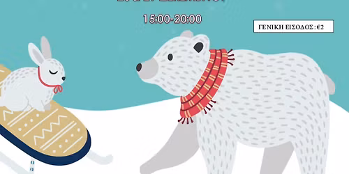 \u03a7\u03c1\u03b9\u03c3\u03c4\u03bf\u03c5\u03b3\u03b5\u03bd\u03bd\u03b9\u03ac\u03c4\u03b9\u03ba\u03bf \u03a7\u03c9\u03c1\u03b9\u03cc-Farm House Aradippou