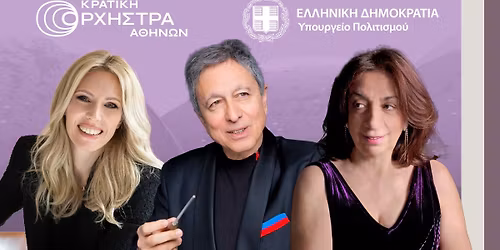 Μότσαρτ & Μάλερ - Διεύθυνση: Λουκάς Καρυτινός, Σολίστ: Αλεξάνδρα Παπαστεφάνου, Χριστίνα Πουλίτση